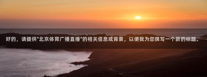 好的，请提供\